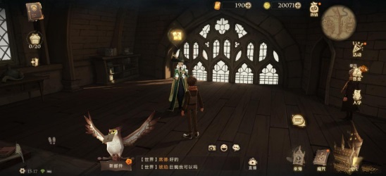 哈利波特 魔法觉醒 拼图线索（哈利波特魔法觉醒拼图线索攻略） 第5张