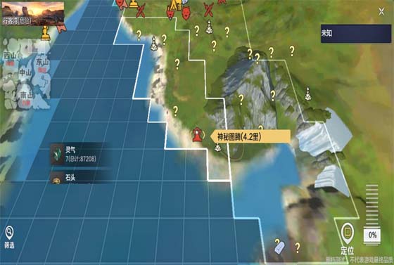 妄想山海怎么建房子在空中（妄想山海怎么建房子） 第2张