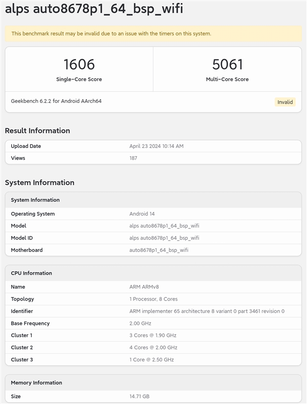 联发科天玑9400全球首发！Arm Cortex-X5跑分出炉 天玑9400 Arm Cortex-X5跑分 第2张
