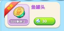 汤姆猫大冒险升级攻略图文（汤姆猫大冒险升级攻略） 第4张