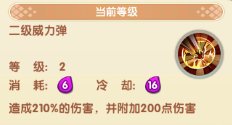 汤姆猫大冒险免费下载（汤姆猫大冒险冷却攻略） 第5张