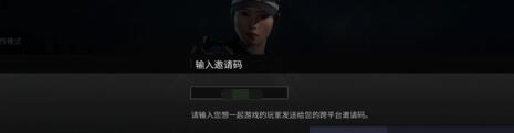 僵尸世界大战劫后余生怎么组队打（僵尸世界大战劫后余生怎么组队） 第4张