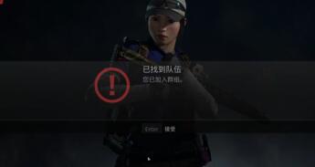 僵尸世界大战劫后余生怎么组队打（僵尸世界大战劫后余生怎么组队） 第5张