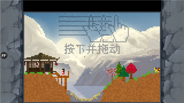 沙盒教程攻略（沙盒新手1-15关新手通关攻略） 第3张