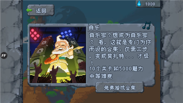 沙盒教程攻略（沙盒新手1-15关新手通关攻略） 第6张