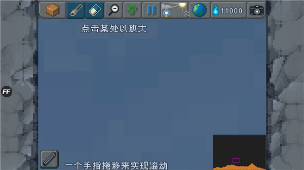 沙盒教程攻略（沙盒新手1-15关新手通关攻略） 第8张