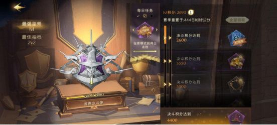 哈利波特魔法觉醒耗时间吗（哈利波特魔法觉醒消耗型资源介绍） 第5张