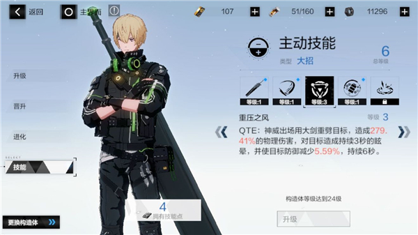 战双物理区阵容（战双帕弥什物理队怎么组） 第2张