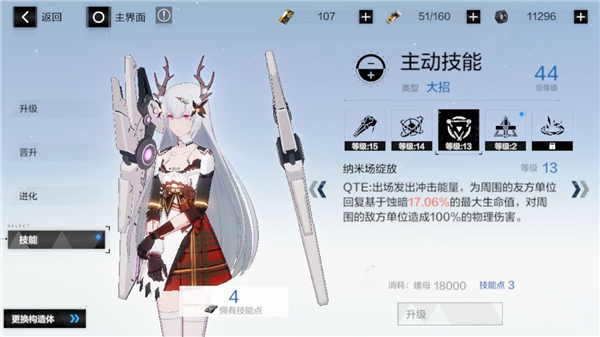 战双物理区阵容（战双帕弥什物理队怎么组） 第3张