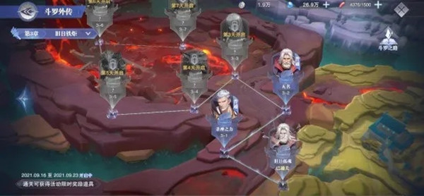 斗罗大陆魂师对决旧日铁炬阵容（斗罗大陆魂师对决旧日铁炬副本通关攻略） 第2张