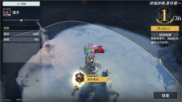 猎手之王新手攻略大全（猎手之王新手攻略） 第11张