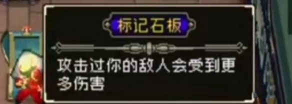 战魂铭人新装备合成（战魂铭人装备大全） 第5张
