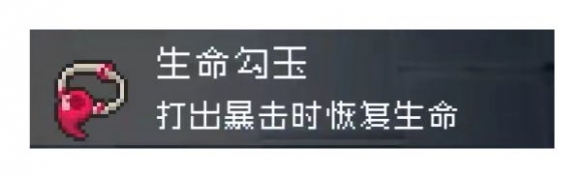 战魂铭人新装备合成（战魂铭人装备大全） 第6张
