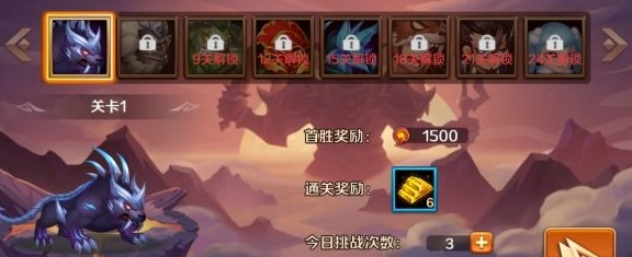 新斗罗大陆手游杀戮之都（新斗罗大陆杀戮之都攻略） 第4张