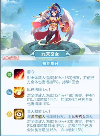 道友请留步萌新阵容（道友请留步平民最强阵容） 第4张