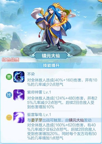 道友请留步萌新阵容（道友请留步平民最强阵容） 第3张