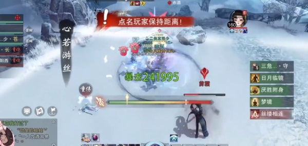 一梦江湖太阴偶怎么获得（一梦江湖阴阳流剪霜打法攻略） 第5张