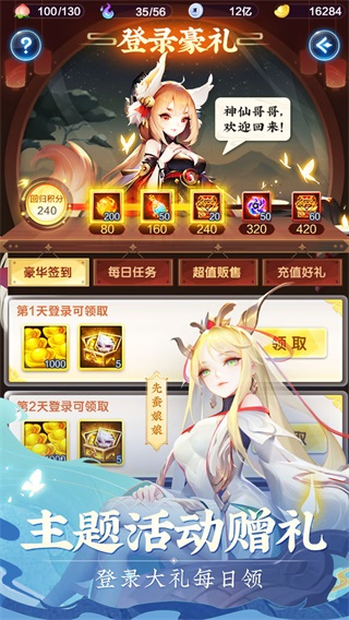 道友请留步九重天（道友请留步通天九尾狐优缺点分析） 第2张