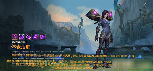英雄联盟卡莎教学（英雄联盟卡莎怎么玩） 第2张