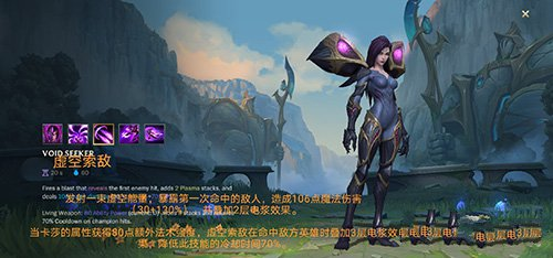 英雄联盟卡莎教学（英雄联盟卡莎怎么玩） 第4张