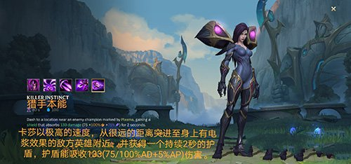 英雄联盟卡莎教学（英雄联盟卡莎怎么玩） 第6张