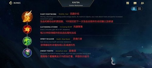 英雄联盟卡莎教学（英雄联盟卡莎怎么玩） 第8张