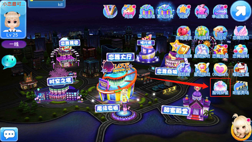 恋舞ol时尚值怎么提升（恋舞ol时尚值怎么提升） 第2张