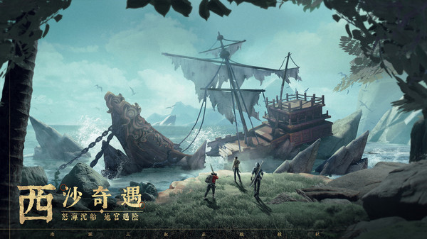 新盗墓笔记摸金技能连招（新盗墓笔记摸金职业介绍） 第10张