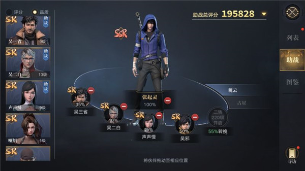 新盗墓笔记伙伴等级（新盗墓笔记伙伴系统攻略） 第5张