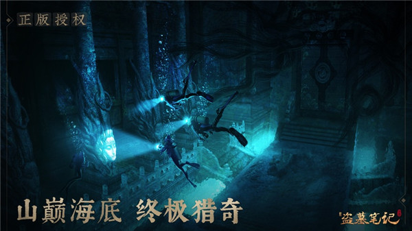 张起灵,肖宇梁（新盗墓笔记张起灵人物介绍） 第1张