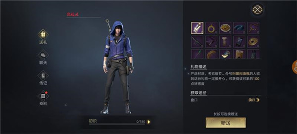 张起灵,肖宇梁（新盗墓笔记张起灵人物介绍） 第3张