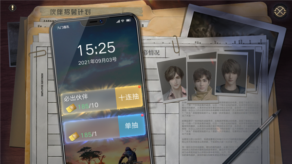 张起灵,肖宇梁（新盗墓笔记张起灵人物介绍） 第4张