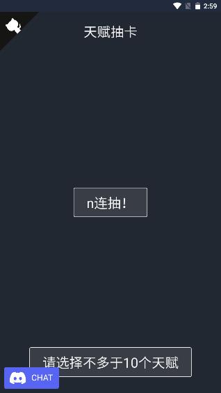 人生重开模拟器该怎么玩（人生重开模拟器怎么玩） 第3张