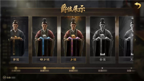 率土之滨s2大郭嘉黑科技大全（率土之滨爵位印信作用介绍） 第2张