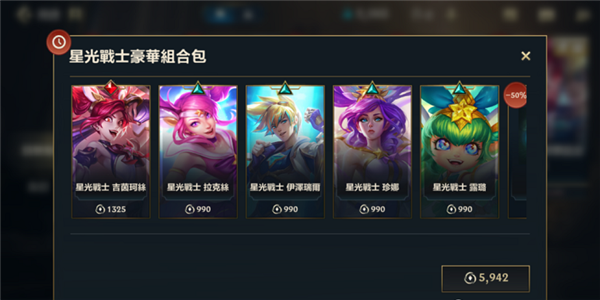 lol手游星之守护者皮肤（英雄联盟手游星之守护者皮肤上线） 第3张