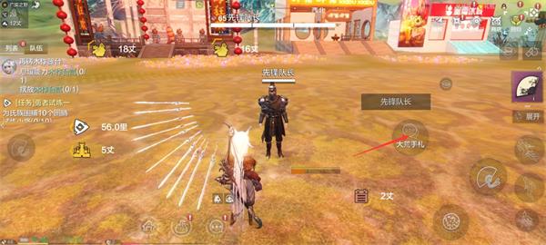 妄想山海稀世神兵技能（妄想山海如何获得神兵） 第4张
