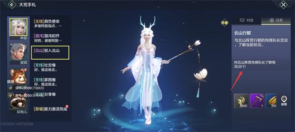 妄想山海稀世神兵技能（妄想山海如何获得神兵） 第3张