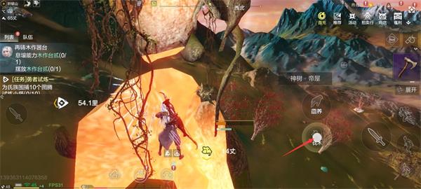 妄想山海稀世神兵技能（妄想山海如何获得神兵） 第6张
