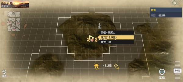 妄想山海稀世神兵技能（妄想山海如何获得神兵） 第11张