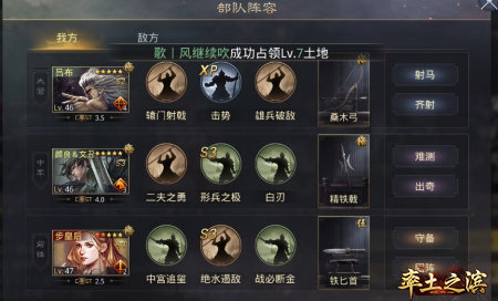 率土之滨步皇后拆什么战法（率土之滨步皇后黑科技阵容搭配攻略） 第2张