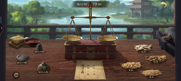 率土之滨配将教程（率土之滨煎茶送暑活动攻略） 第3张