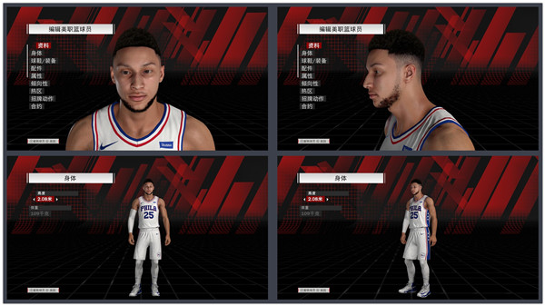 nba2k20运球教学（nba2k20运球技巧） 第2张