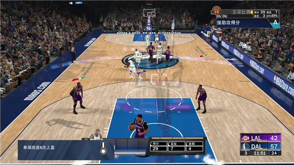nba2k20运球教学（nba2k20运球技巧） 第3张