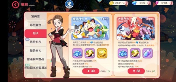 口袋觉醒阵容平民推荐（口袋觉醒新手阵容搭配推荐） 第2张