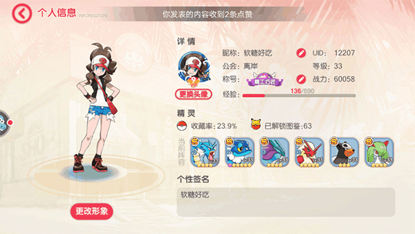 口袋觉醒怎样提升战力（口袋觉醒战力提升攻略） 第2张