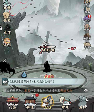 以仙之名历练攻略（以仙之名越级刷图攻略） 第2张