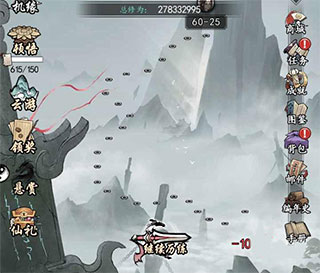 以仙之名攻略大全最新（以仙之名秘境玩法攻略） 第1张
