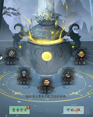 以仙之名攻略大全最新（以仙之名秘境玩法攻略） 第2张