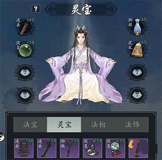 以仙之名攻略大全最新（以仙之名秘境玩法攻略） 第3张