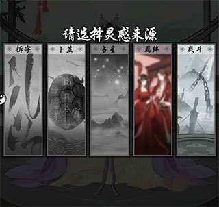 以仙之名攻略大全最新（以仙之名秘境玩法攻略） 第4张